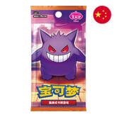 Pokemon TCG: Gem Pack Vol.3 (cbb3C) - Chinese Booster Pack